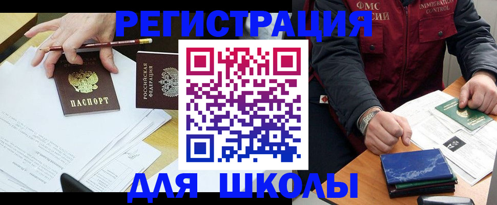регистрация для дет. сада в Сарапуле