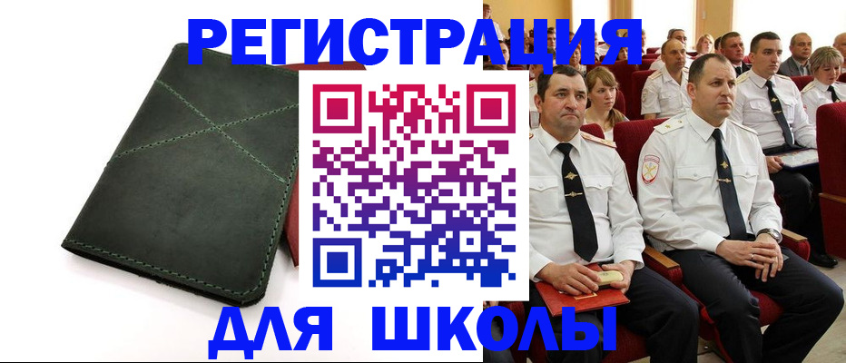 миграционный учет в Сарапуле